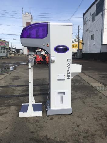 タイガー　中古　選別計量機