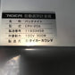 タイガー　中古　選別計量機