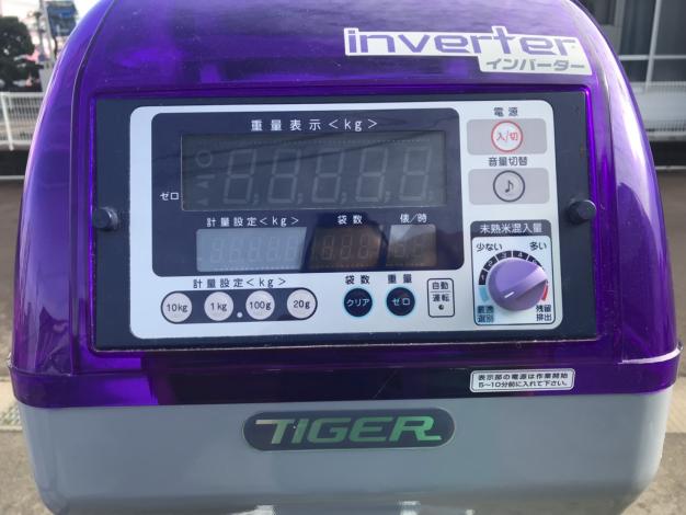 タイガー　中古　選別計量機