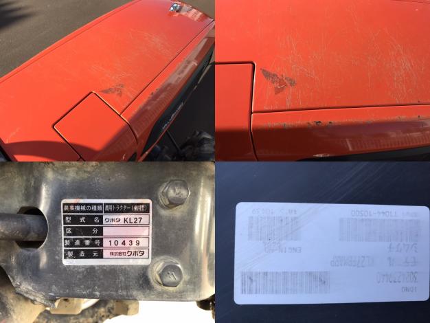☆クボタ用☆ロータリー☆RL1850K 28馬力パワクロクボタトラクターKL2850PCロータリーRL185K ⚙ 中古